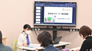 認知症サポーター養成講座　終活サポート ワンモア（宇都宮市）