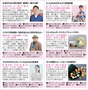 リビングカルチャー　終活サポート ワンモア