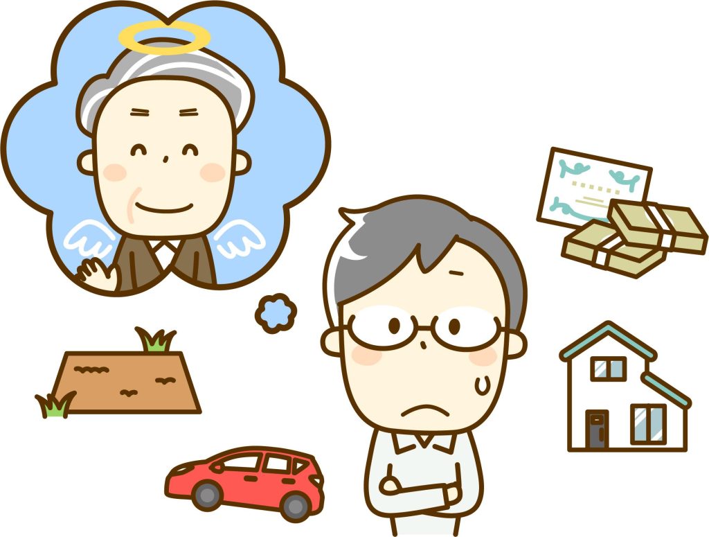 親の終活