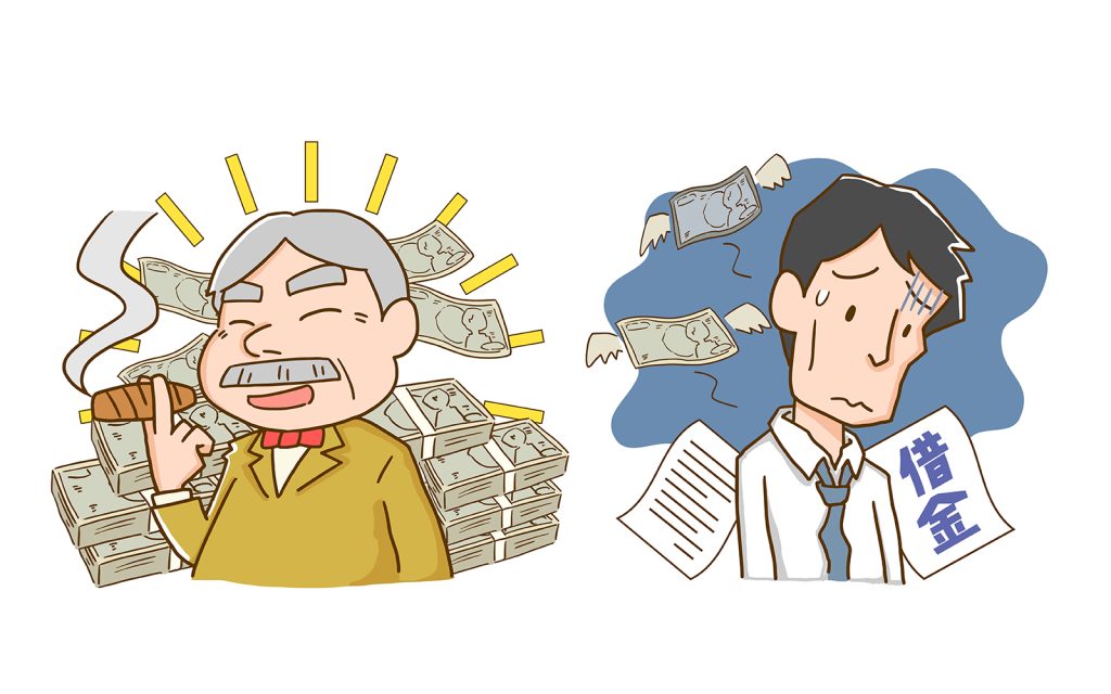 格差社会