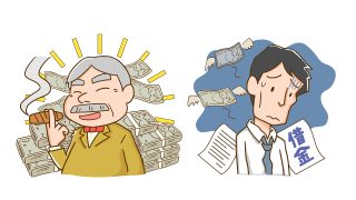 【終活】格差社会