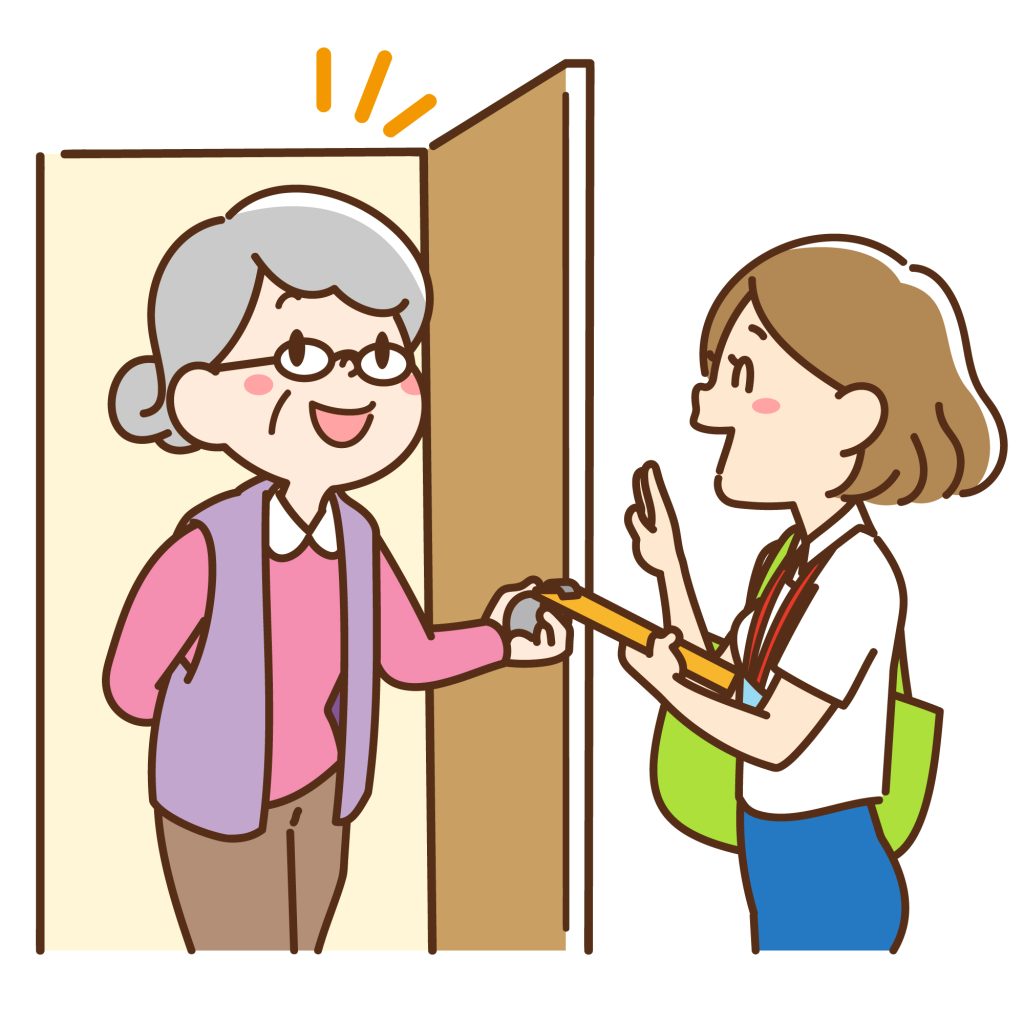 高齢者見守り　共生社会