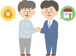 成年後見人