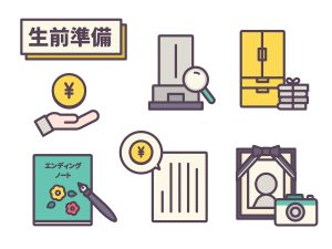 生前準備　終活