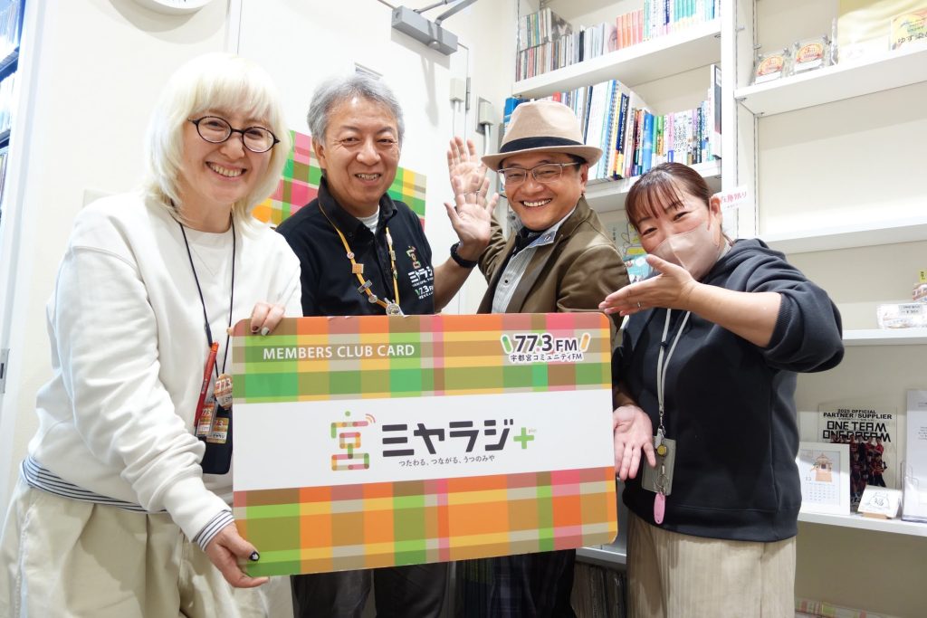 ミヤラジ出演 今井賢司