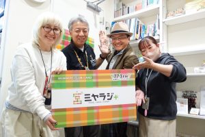 ミヤラジ出演　今井賢司